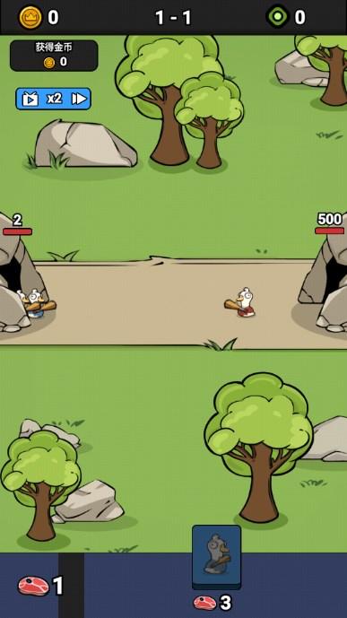 鸭鸭进化免广告获取奖励(goose) v2.1 安卓版截图2