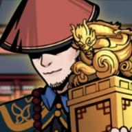 和珅模拟器免广告版最新版 v1.0 安卓手机版