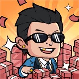 10亿如何花免广告获取奖励 v2023.11.16 最新版本