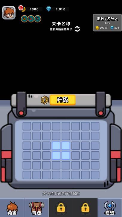 勇者就位免广告最新版 v1.0 安卓手机版截图0