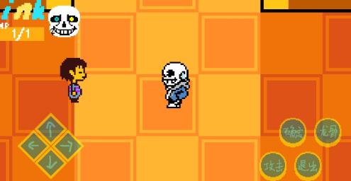 墨水传说 截图2