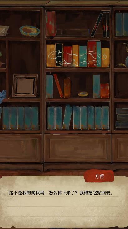 栖云异梦睹玉免广告最新版 v1.3.0 安卓版截图1