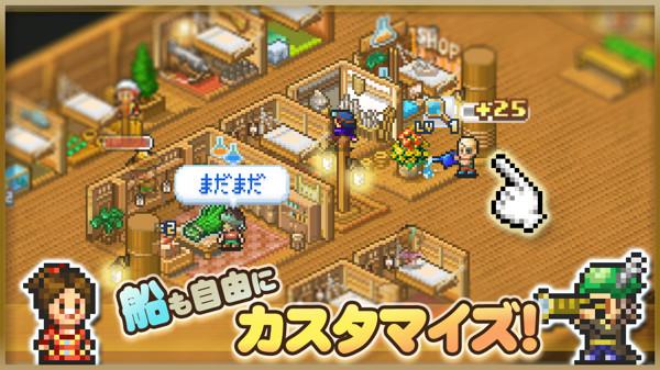 大海贼冒险岛最新版 截图0