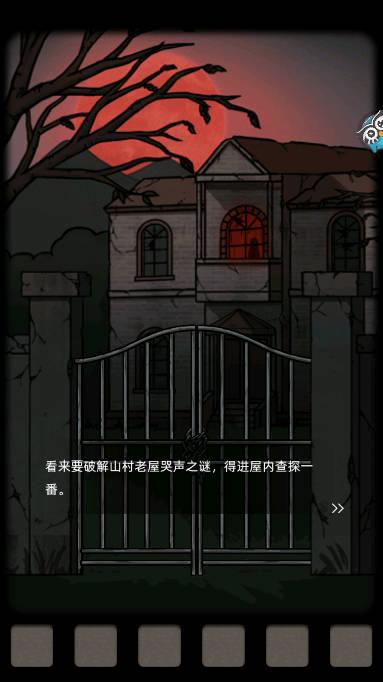 山村老屋免广告版 v3.5 安卓版截图0