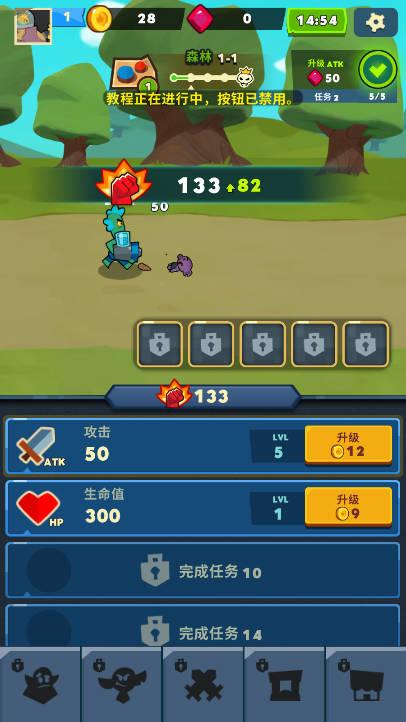 哥布林打手免广告版本 v0.3.1 安卓中文版截图2