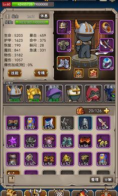 英雄爱挂机游戏免广告版 v4.08 安卓最新版截图2