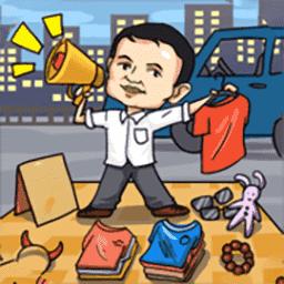 启强人生模拟小游戏免广告获得奖励版 v1.0.0 安卓版