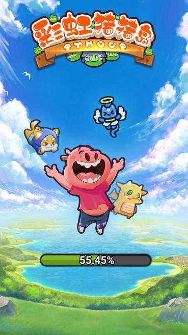 彩虹猪猪岛手游免广告版 v1.0 安卓版截图0