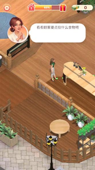 小镇餐厅游戏内购免费无限金币版 v0.9.5 最新版截图1