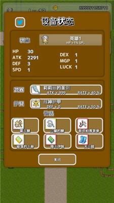 从2开始的打怪生活 截图0