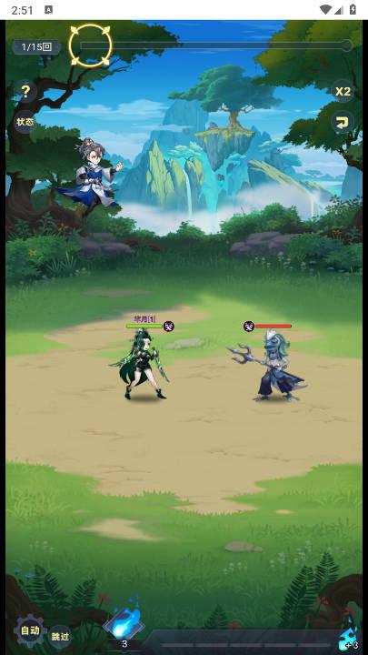 乱入英雄无限内购版 v1.0 安卓版截图2