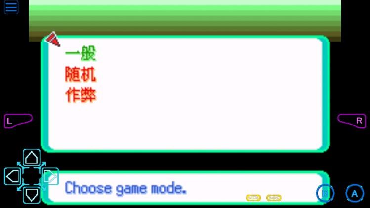 口袋妖怪格查尔Quetza内置修改器 java800截图1