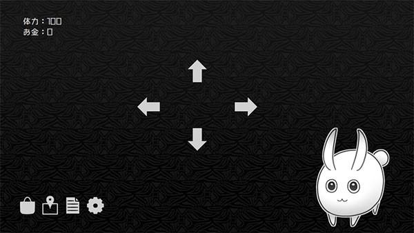 探光空间 截图3