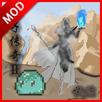 影子传奇Ⅱ试炼无限金币无限元宝版 v1.0 安卓版