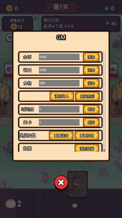 废物成神修改版内置菜单 v1.0 安卓版截图3