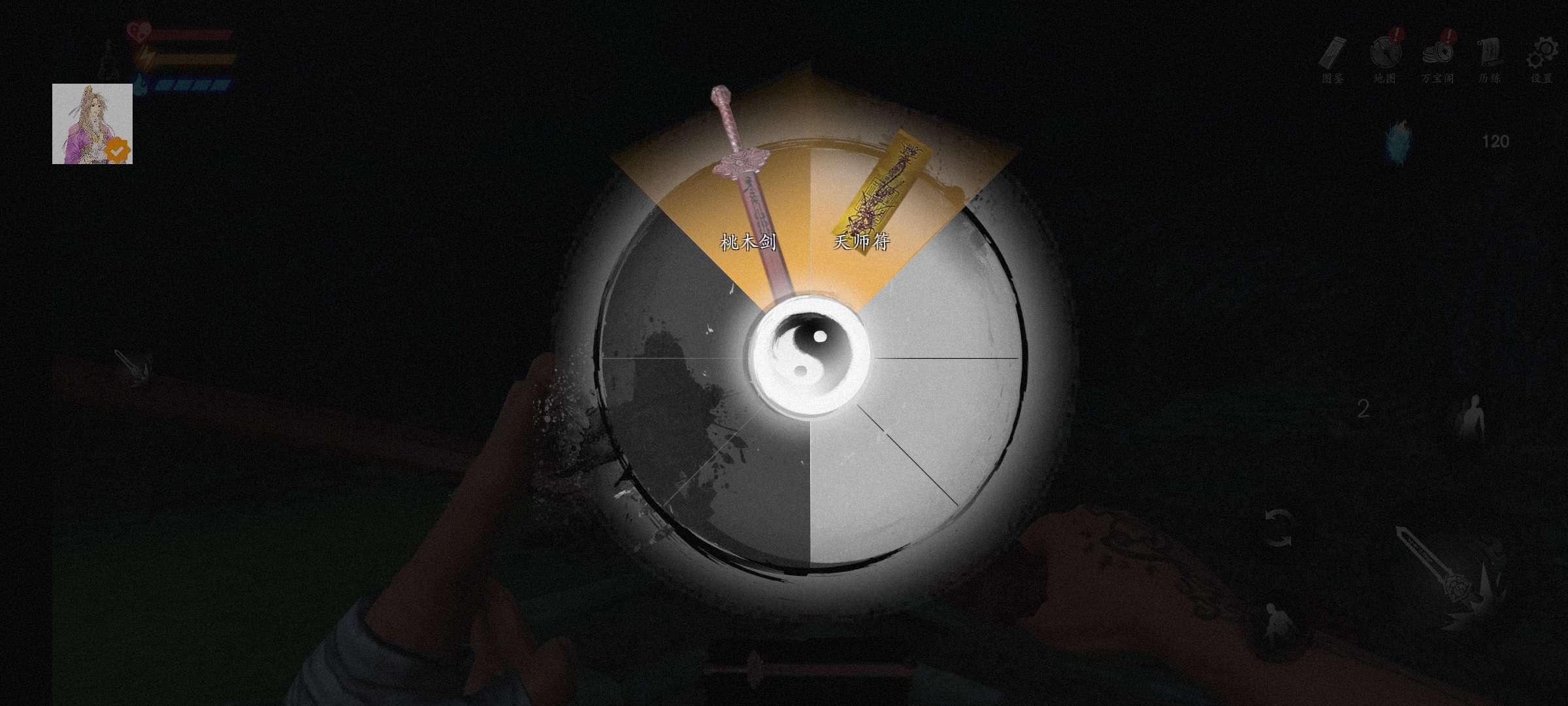 无尽噩梦5怨灵咒2.0版本辅助菜单 v2.0.1 中文版截图0