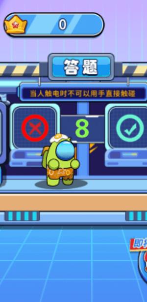 太空人竞赛 截图0