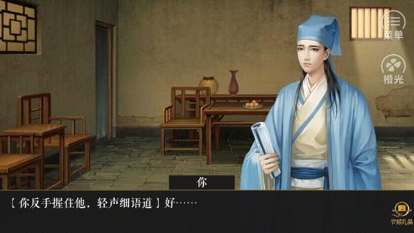 官居几品内购免费版 v3.1 安卓版截图1