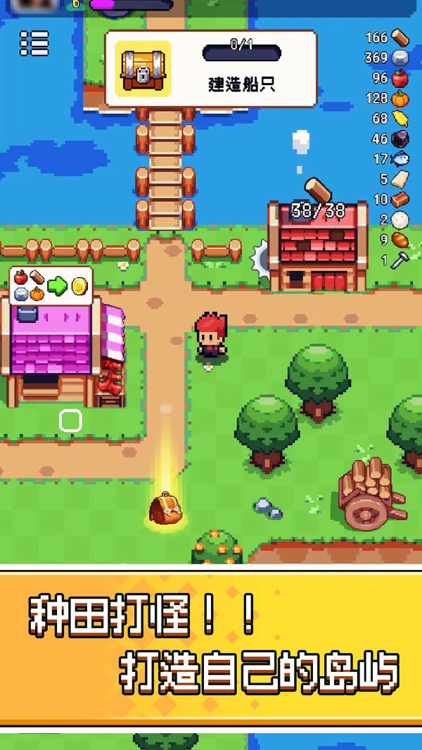 换装英雄免广告版 v1.0 安卓中文版截图3