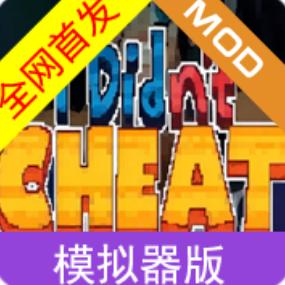 考试模拟器下载手机移植版安装 v1.0 安卓版