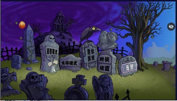 植物大战僵尸TV末日草坪(辅助菜单) v1.1.5 安卓稳定版截图2