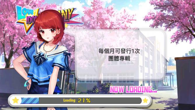 明星养成有限公司无限货币版 v1.2.75 安卓中文版截图0