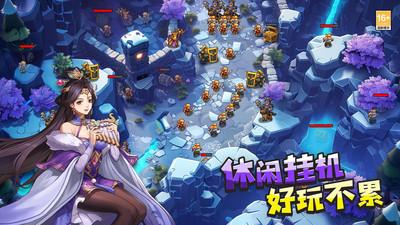 塔王之王2 截图3