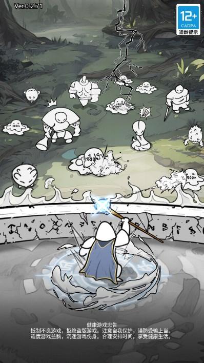 小小兵团免广告无cd版 v1.0.5 安卓版截图0