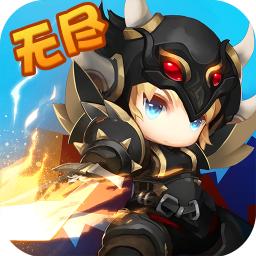 诸神战纪Ⅳ战神崛起 