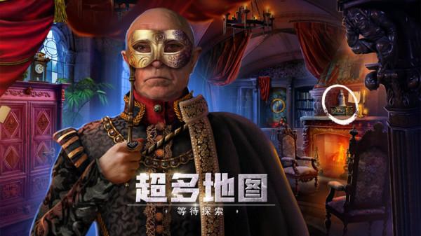 密室逃脱13 截图0