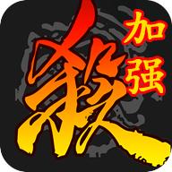 三国杀单机版全武将免费版 v3.6.1.1 安卓版