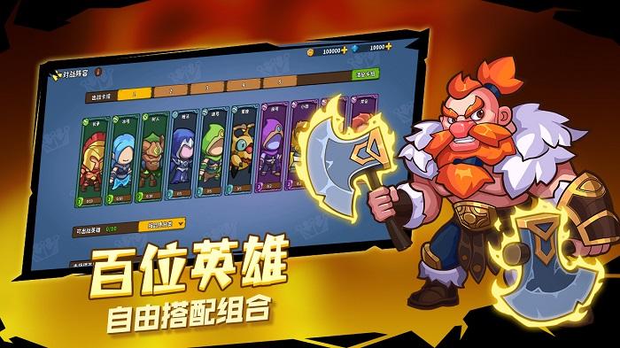 萌萌大作战 截图3