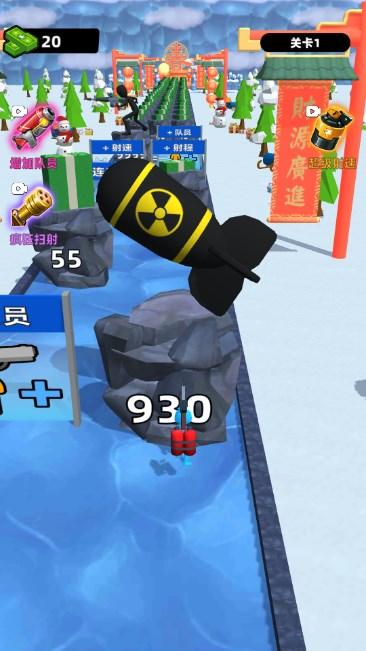 扫射我最强免广告获取奖励 v1.0.7 最新版截图3