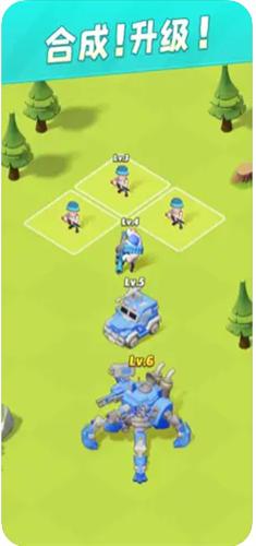 口袋奇兵正版 截图1