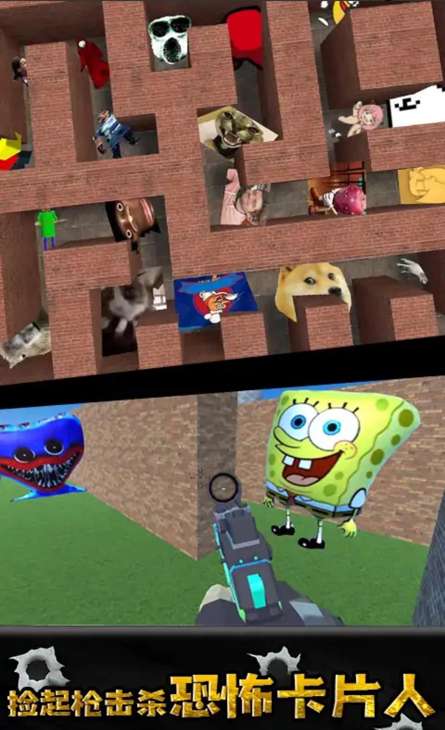 马桶人沙盒游乐场下载手机版 v1.0.0 安卓版截图3