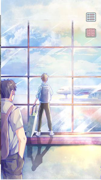 好久不见再见 截图0