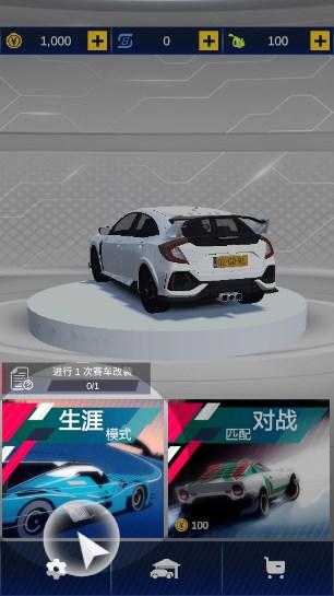 不服来捶我赛车免广告版 v1.0.1 免广告版截图0