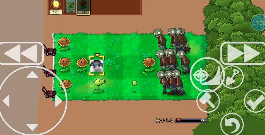 植物大战僵尸烤鱼版最新版2023 v1.1.1 安卓版截图2