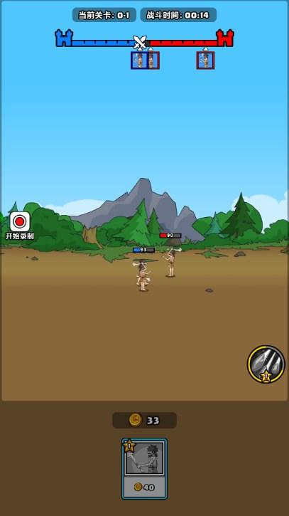 部落起源手游免广告版 v1.0 最新版截图3