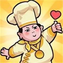 当食神有多好小游戏免广告获取奖励 v1.0.8 安卓版