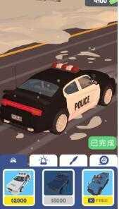 交通警察3d最新版