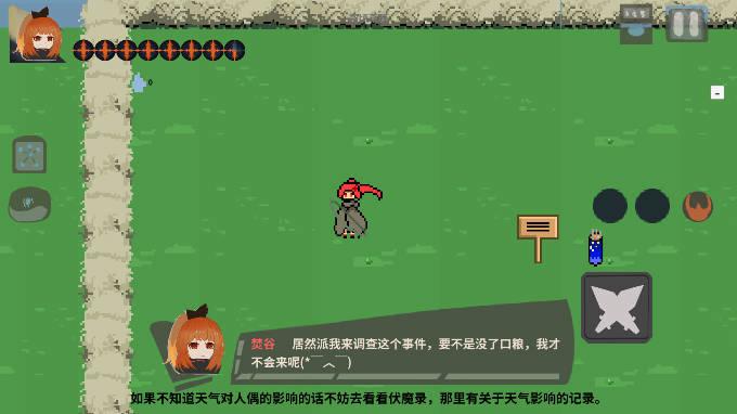 伏魔人偶九州无限金钱修改版 v0.4.1 安卓中文版截图3