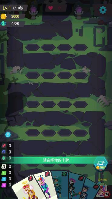 丧尸循环圈攻击范围加强无限金币版 v1.0 安卓版截图2