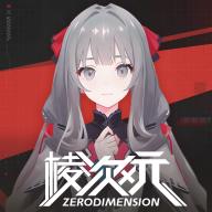 棱次元链游安卓版 v1.23.9 官方版