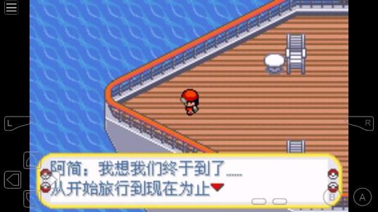 口袋妖怪黑暗升起2内置修改器 v1.0 官方版截图3