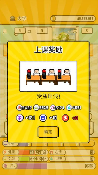 独居手游无限金币血量饥饿版 v1.0.0 安卓版截图1