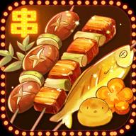 烧烤店的荤素人生无限金币免广告版 v1.0.0 安卓修改版