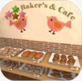 新鲜面包店的开幕日 