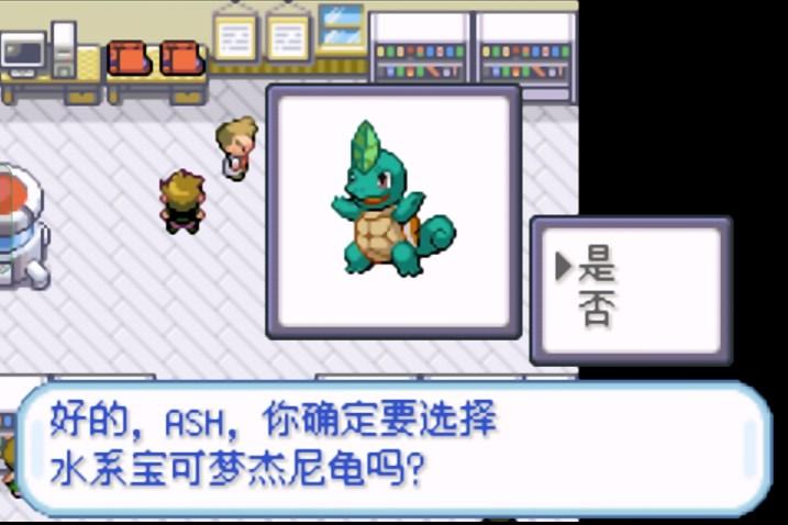 口袋妖怪韵文内置修改器汉化版 v1.0 安卓版截图2