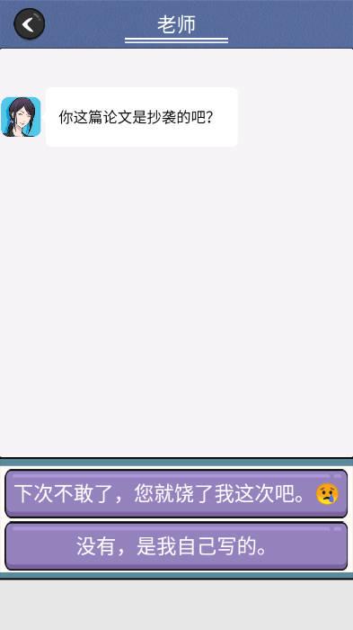 王草莓的幸福生活免广告版 v1.2 安卓版截图0